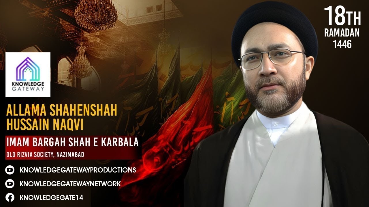 18th Ramadan 1446 | Majlis e Shahadat e Imam Ali | Maulana Shahenshah | Imam Bargah Shah e Karbala