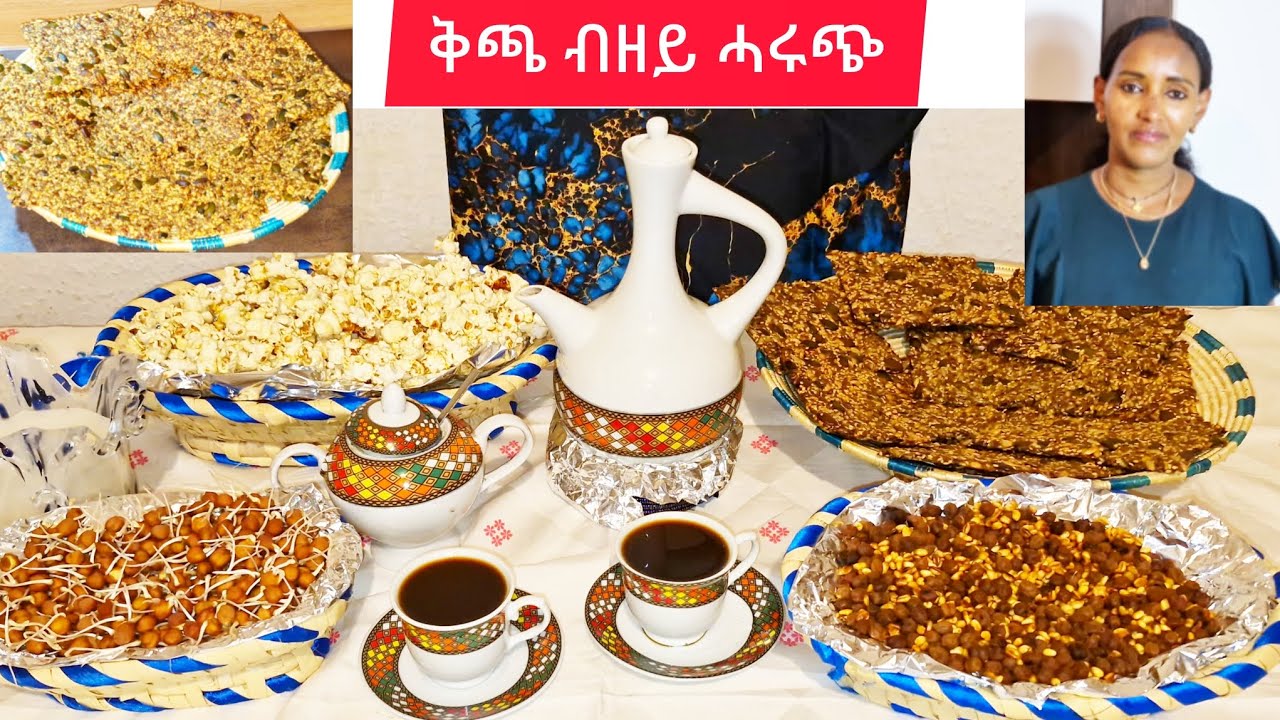 ብጥረታት ዝተዳለወ ኣሳራርሓ ቅጫ ንቁርሲ ቡን how to make crispsbread || Selam TV