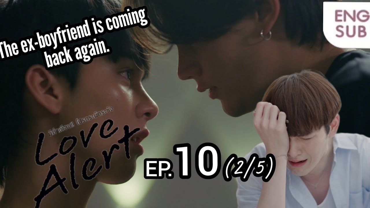 The ex-boyfriend is coming back again |Love Alert Series EP. 10 | มีคำเตือน โปรดระมัดระวัง|
