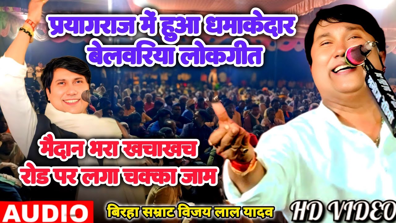 प्रयागराज महुआ बनारसी बेलवरिया उमड़ा भारी जल सैलाब प्रशासन को बढ़ानी पड़ी कड़ी सुरक्षा #bhojpuri 