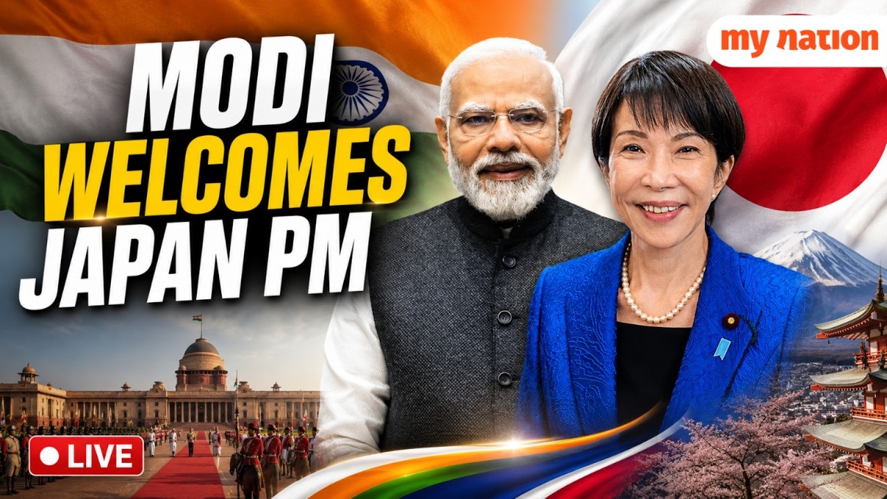 LIVE 🔴 PM Modi Welcomes Japanese PM Sanae Takaichi | Ceremonial Reception at Rashtrapati Bhavan