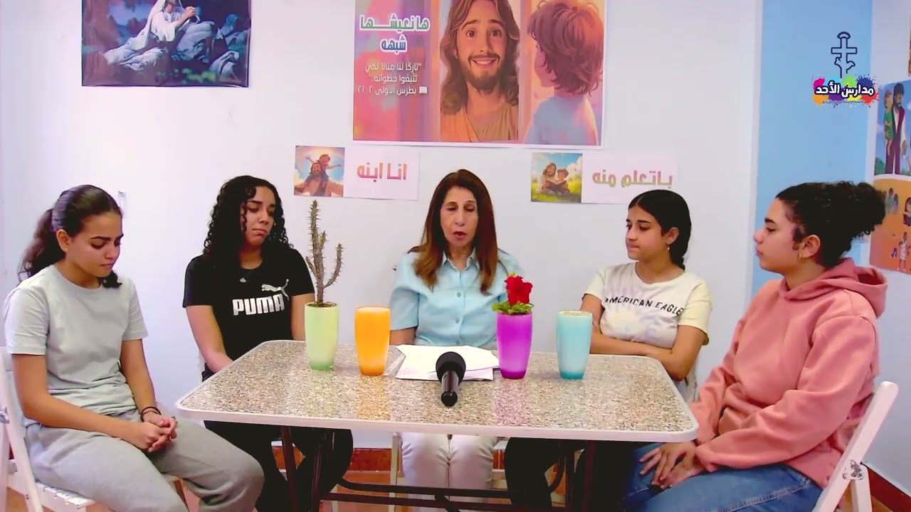 خلوة ٧ فيديو ١٩ - حضانات