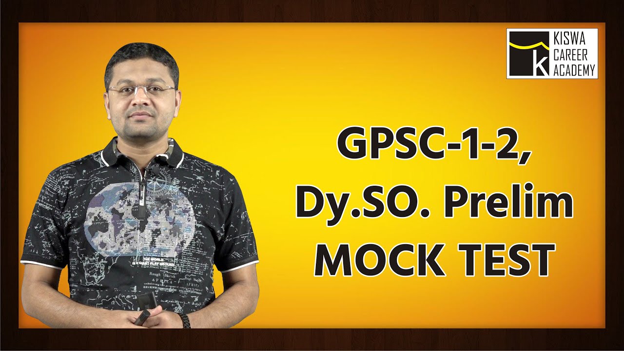 GPSC | Dy.SO.Prelim | STI | MOCK TEST