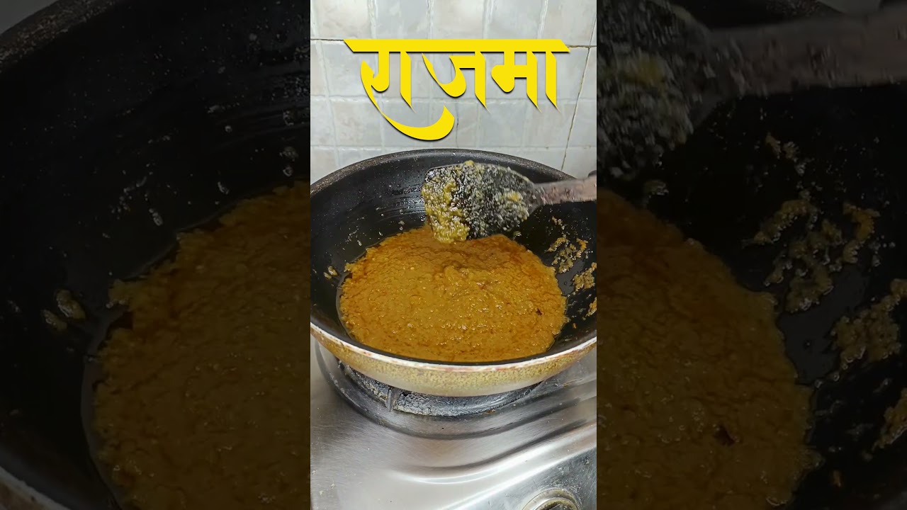 Rajma Recipe in Marathi I राजमा भाजी I #shorts #rajmarecipe I @JyotisKitchen2025
