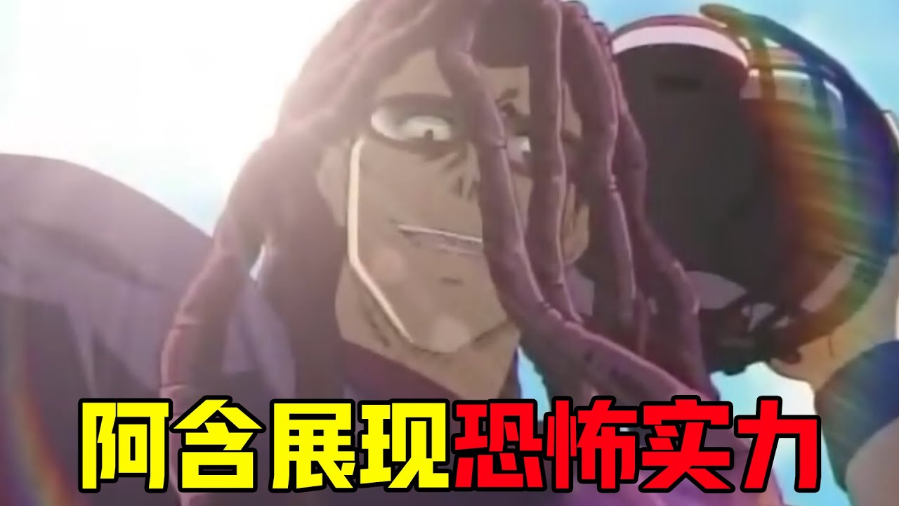 【光速蒙面侠33】阿含展现恐怖实力，泥门被打的毫无还手之力，秃头君竟成关键先生？