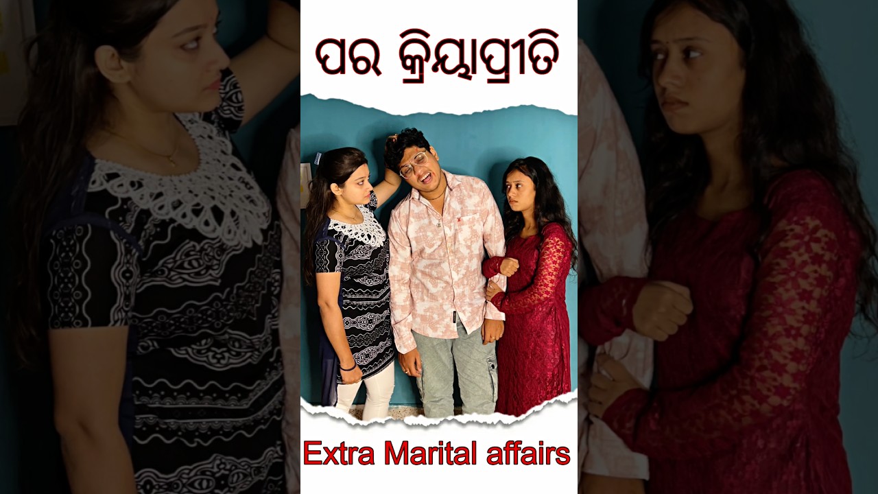 Para Kriya Preety/ Extremely Meritala affairs #comedy #comedymove #comedyfilms #funny #comedyfilms