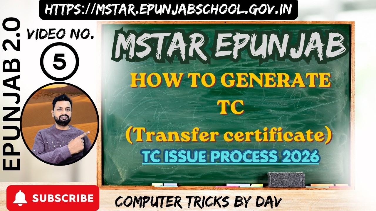How to Generate TC on mStar ePunjab 2.0 | Step-by-Step Tutorial 2026
