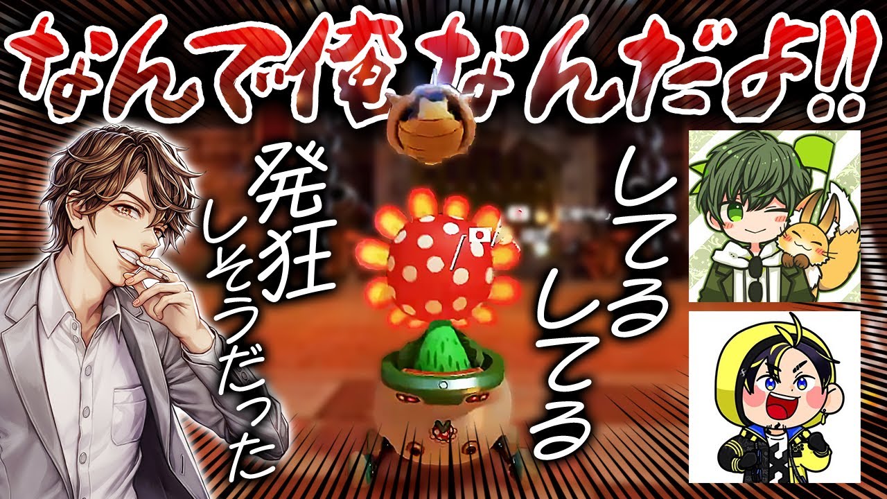 【マリカ】危なく発狂しそうになってしまった…