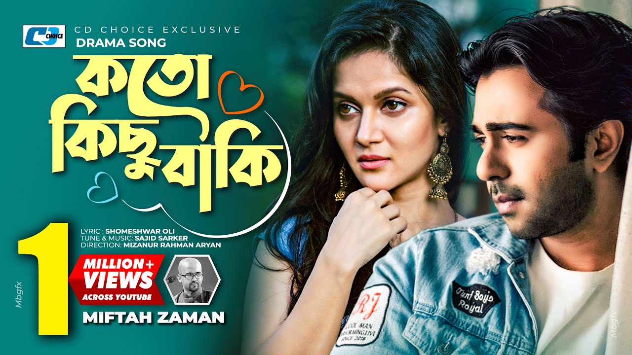 Koto Kichu Baki | কত কিছু বাকি | Miftah Zaman | Apurba | Official Drama Video | Bangla Song