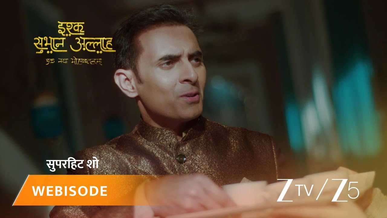 ISHQ SUBHAN ALLAH | Shebaaz ki chaal kya kaamyaab ho paayegi?
