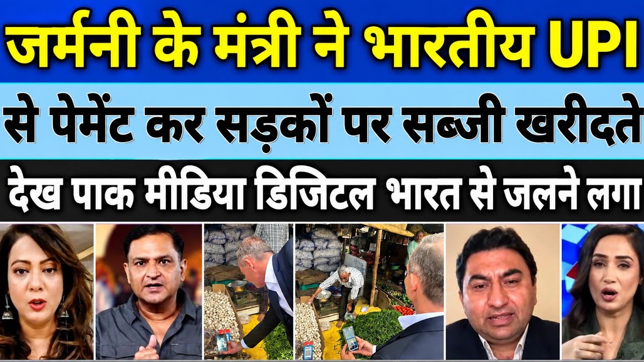 Germany Minister Uses India's UPI to Buy Vegetables | Digital India Goes Global |