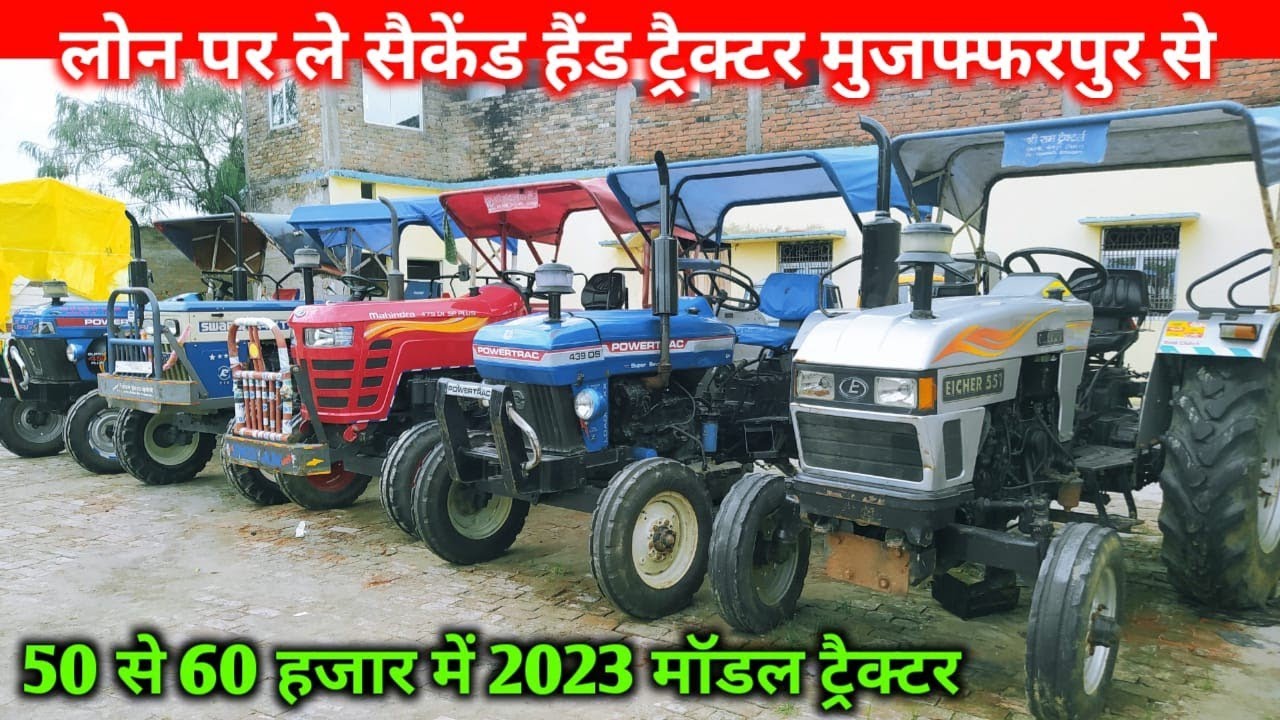 सिर्फ 80 हजार में ट्रेक्टर 2024 model | Second hand tractor muzaffarpur | Swaraj mahindra, #viral