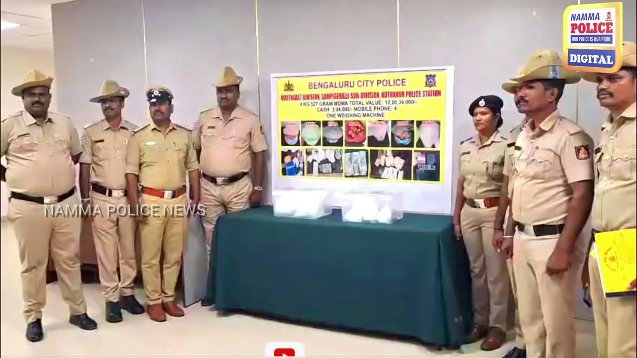 CCB | BENGALURU POLICE SEIZED DRUGS WORTH OVER ₹5.5 CRORE IN TWO SEPARATE CASES | NAMMA POLICE NEWS