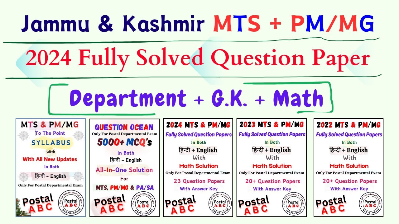 9. Jammu & Kashmir MTS + PM/MG 2024 Fully Solved Question Paper || Department + G.K. + Math ||