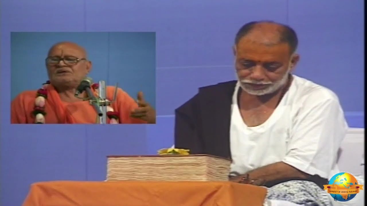 रघुनाथ के चरणों में कैसे पहुंचा जाए?|परम् पूज्य श्री अतुल कृष्ण गोस्वामी जी महाराज|पूज्य मोरारी बापू