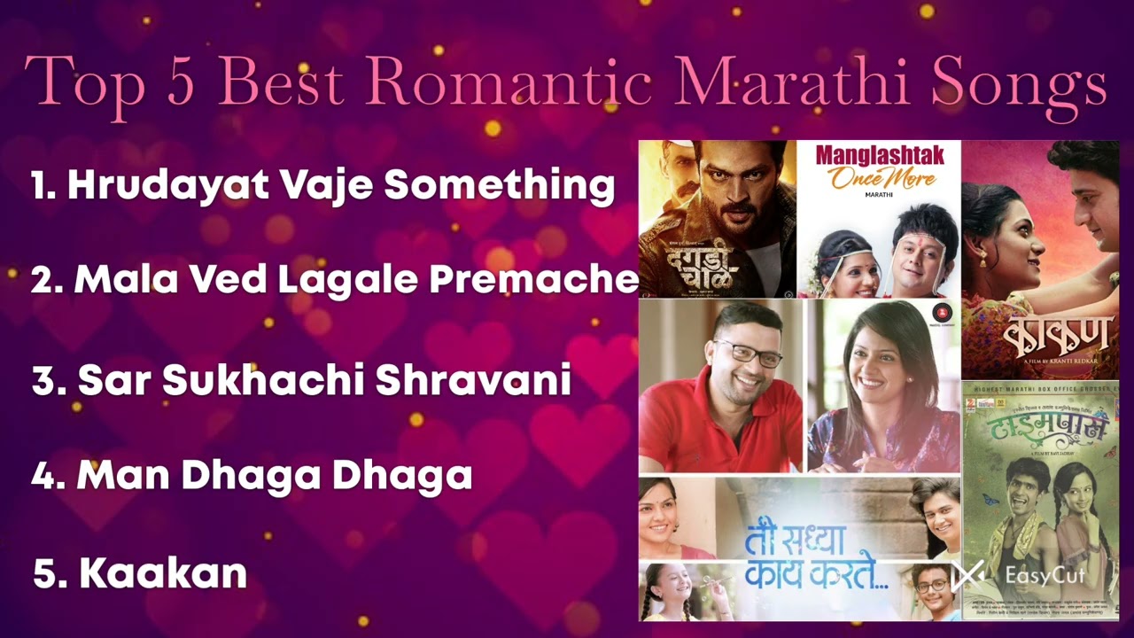 Top 5 Best Romantic Marathi Songs💕| Songs Cover by Trupti| Sursangam Marathi| 