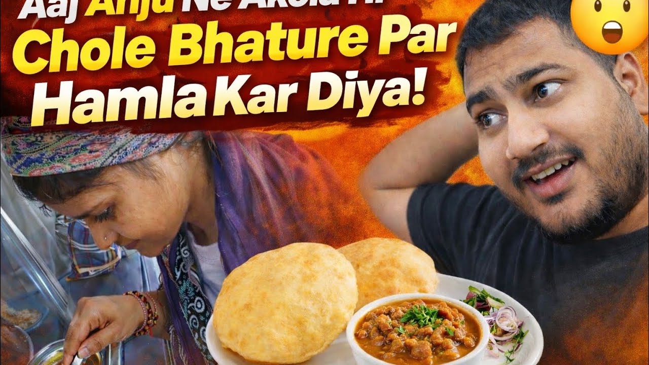 “Aaj Anju Ne Akela Hi Chole Bhature Par Hamla Kar Diya!” 😲🔥