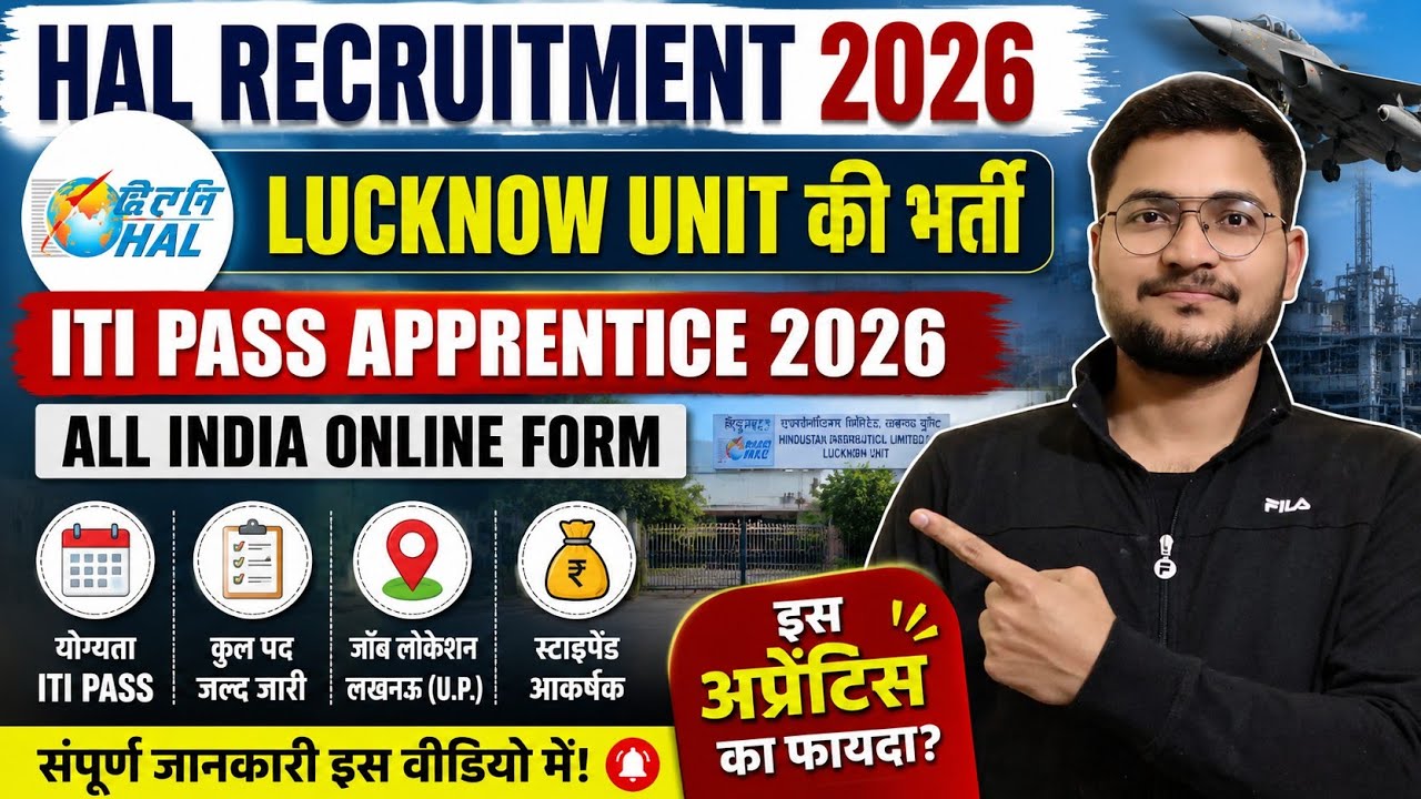 HAL Lucknow Recruitment 2026 | ITI Apprentice Vacancy 2026 | Online Form | ITI Govt Apprentice 2026
