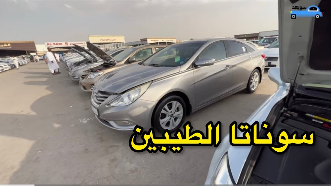 سوناتا 2011 أسعار ومواصفات