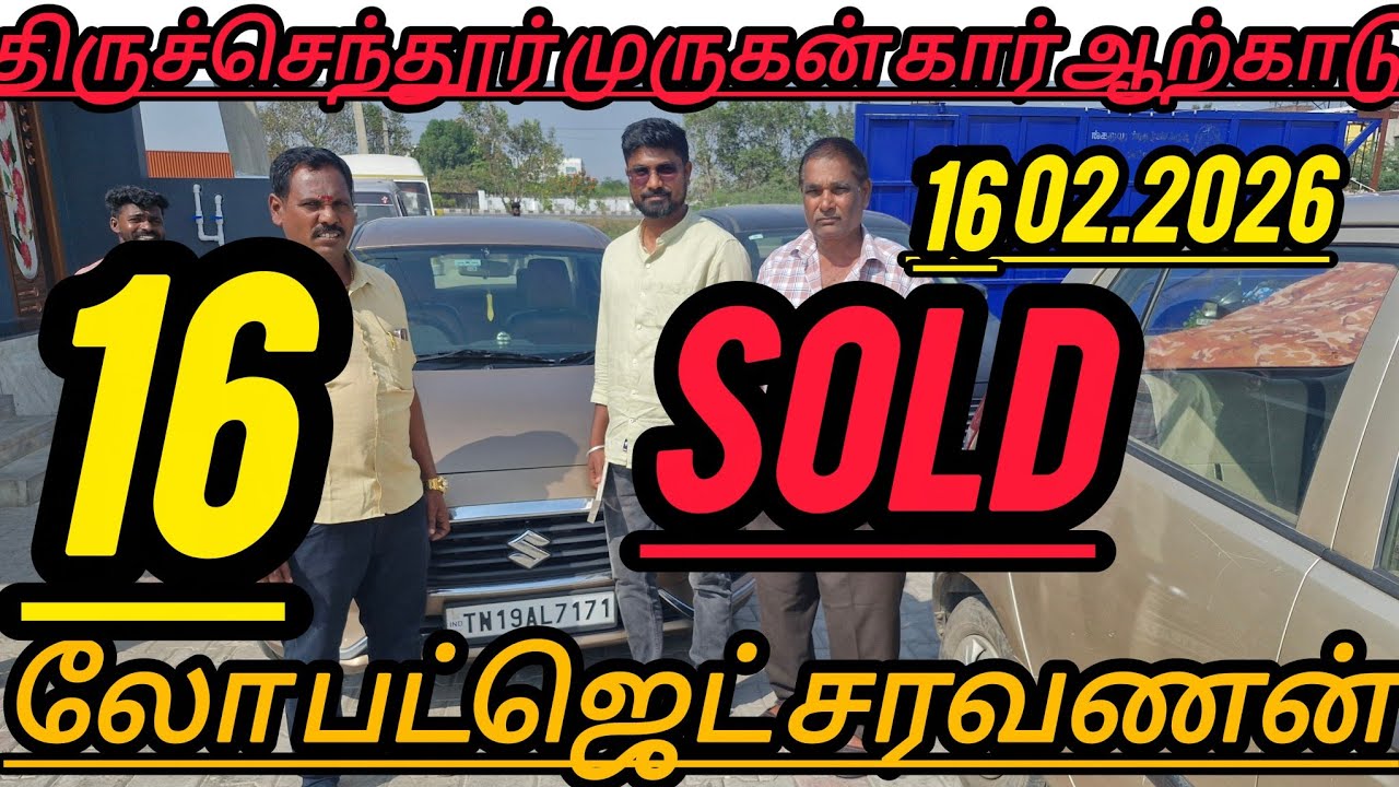 அதிகமான👌 வண்டிகள் 🌹விட்டு சாதனை படைத்த இடம் திருச்செந்தூர் முருகன் காஸ் ஆற்காடு 