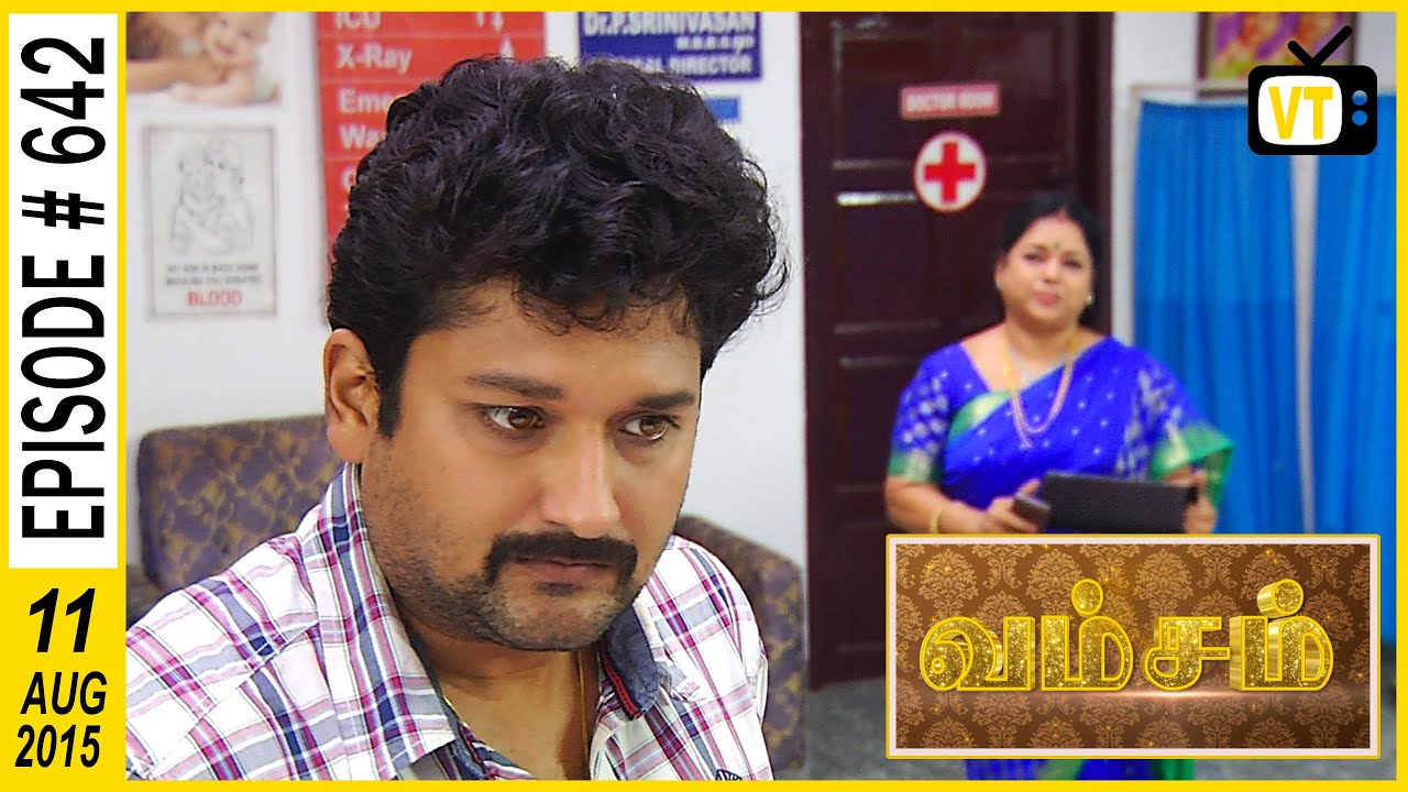 Vamsam - Tamil Serial | Episode 642 | 11/08/2015