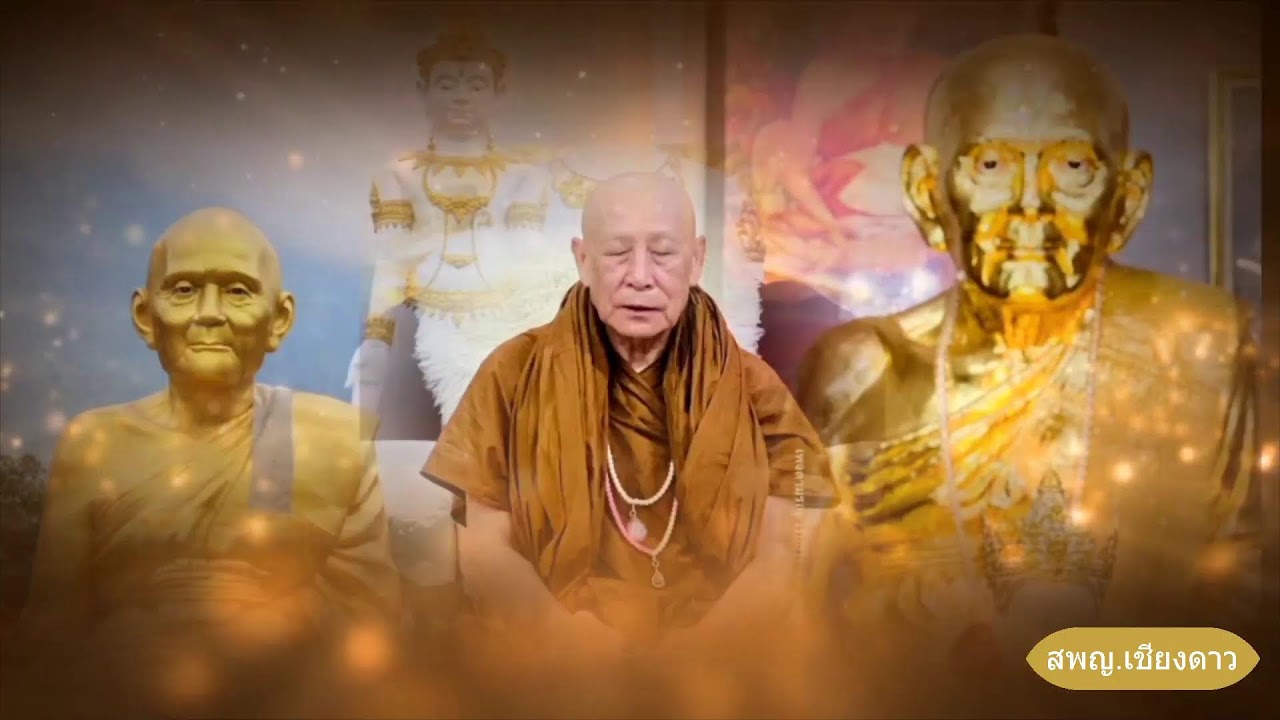 วันที 26 กุมภาพันธ์ พศ. 2569 บันทึกกำลังจักรพรรดิรอบเวลา  10.00 - 11.00 น.