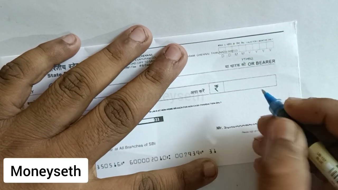 😮Cheque से पैसा कैसे निकालते है | Self withdrawal cheque कैसे बनाए