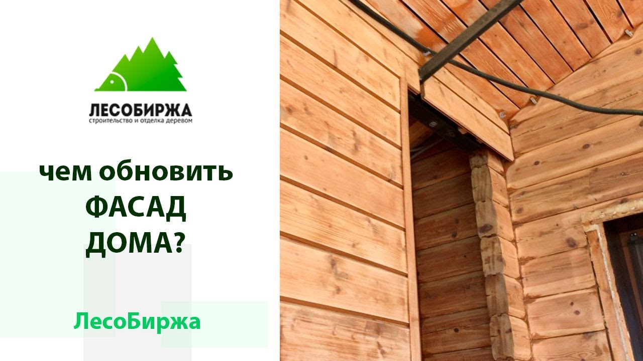Краска Vinha, NORDICA EKO и гидромасло Renner YS M300