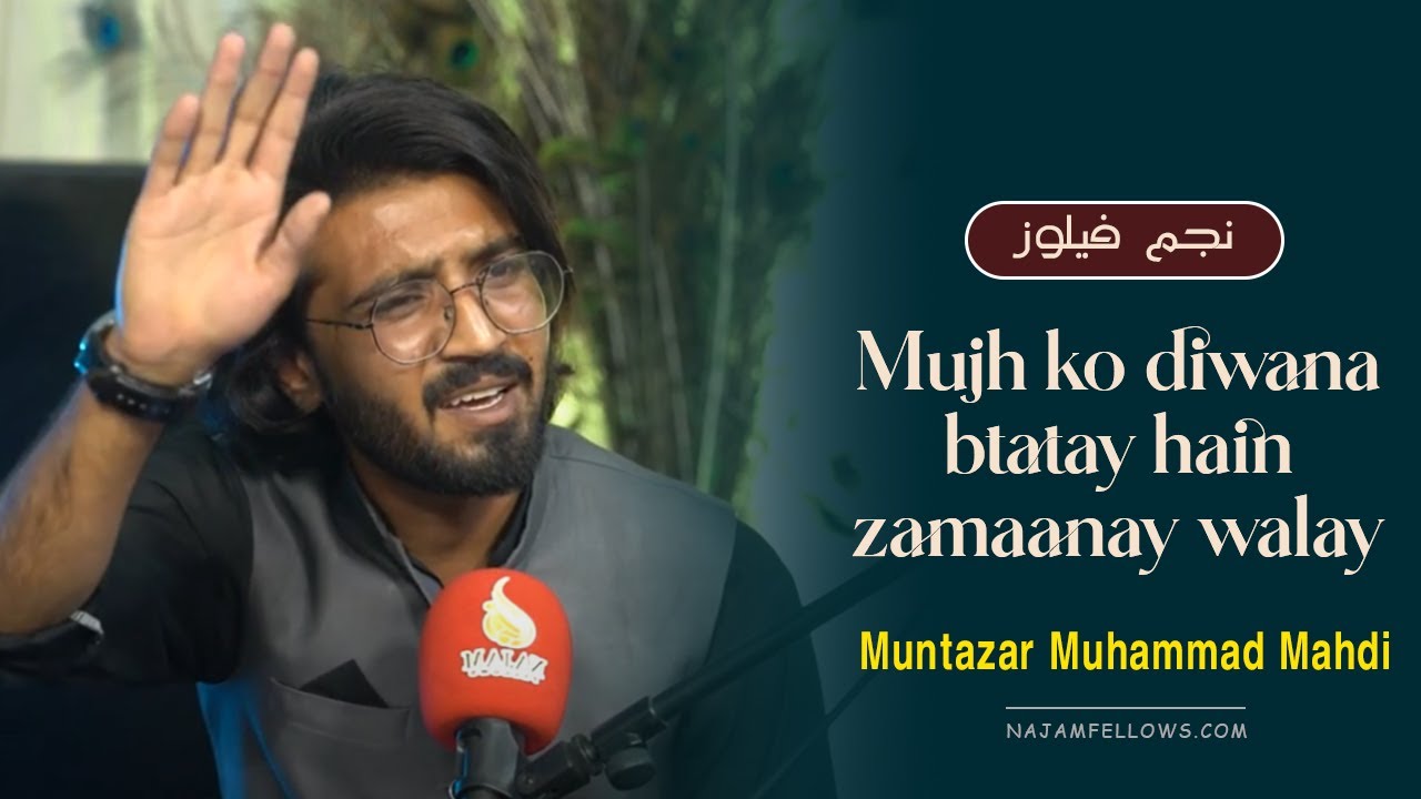 Muntazar Muhammad Mahdi Poetry | Najam e Nou | Najam Fellows | Latest Urdu Poetry| Best Urdu Shayari