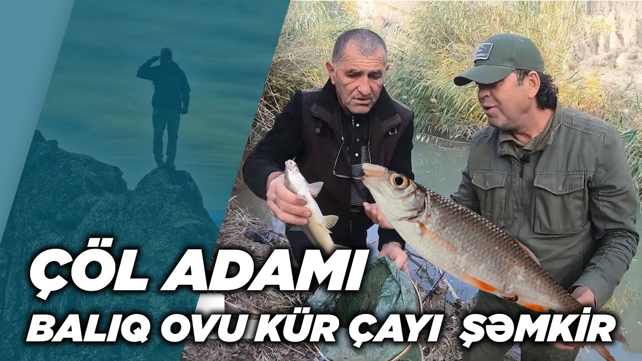 BALIQ OVU K&Uuml;R &Ccedil;AYI | &Ccedil;&Ouml;L ADAMI  ŞƏMKİR | KAMAL DƏNİZ