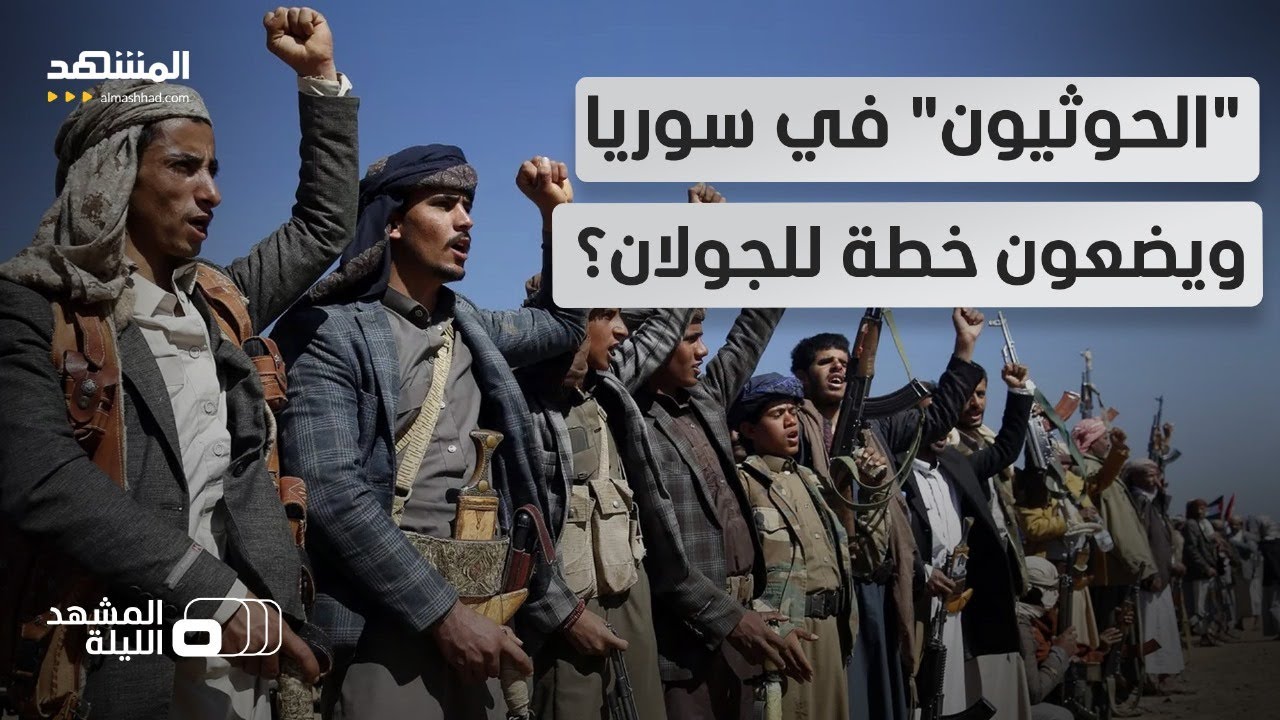بيان مفاجئ من الجماعة وتلميحات غريبة من كاتس حول 