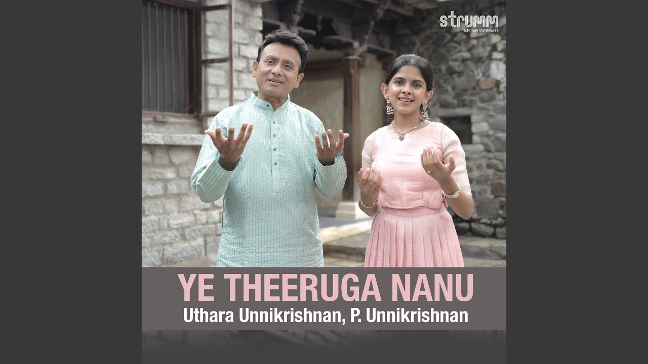 Ye Theeruga Nanu