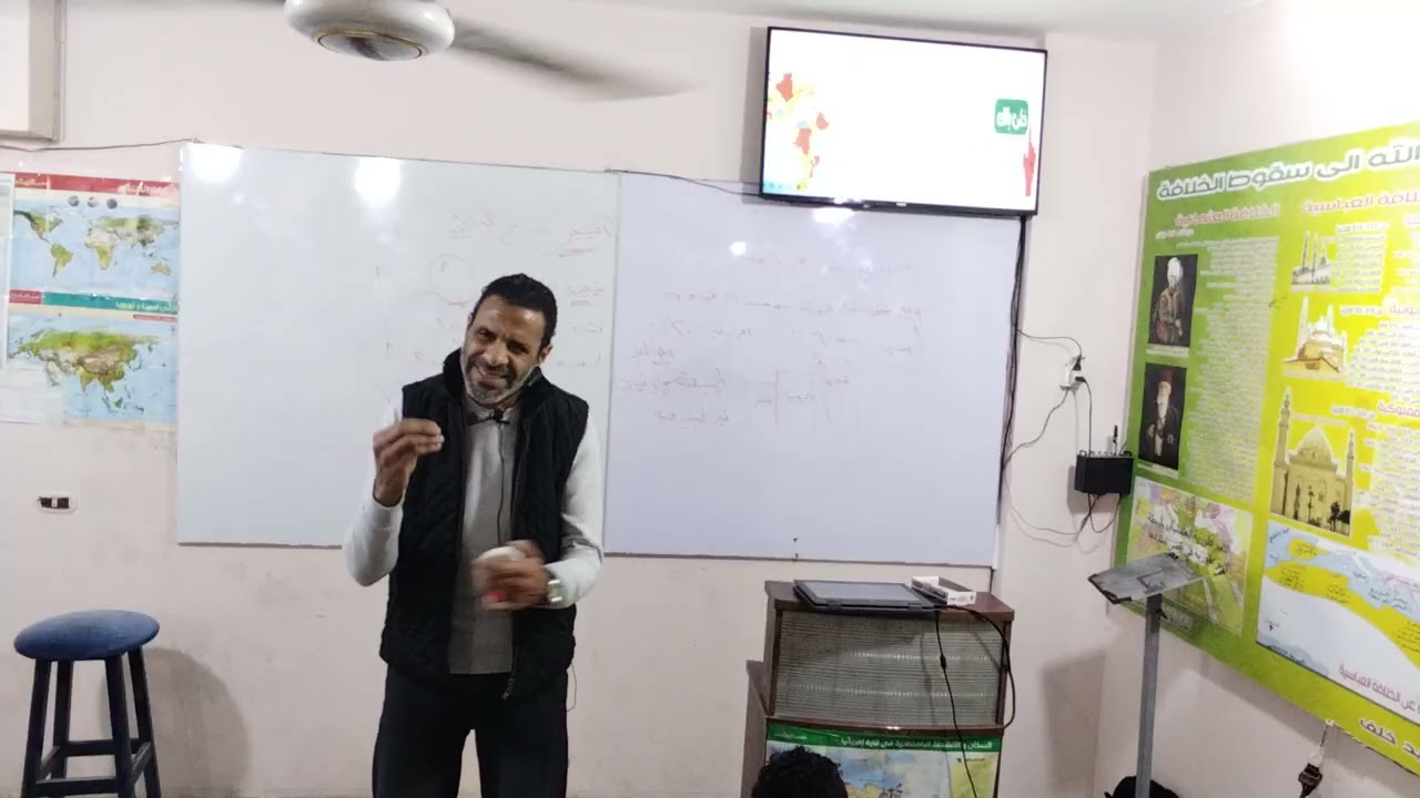 الزيادة الطبيعية والغير طبيعية في افريقيا للصف الاول الاعدادي 