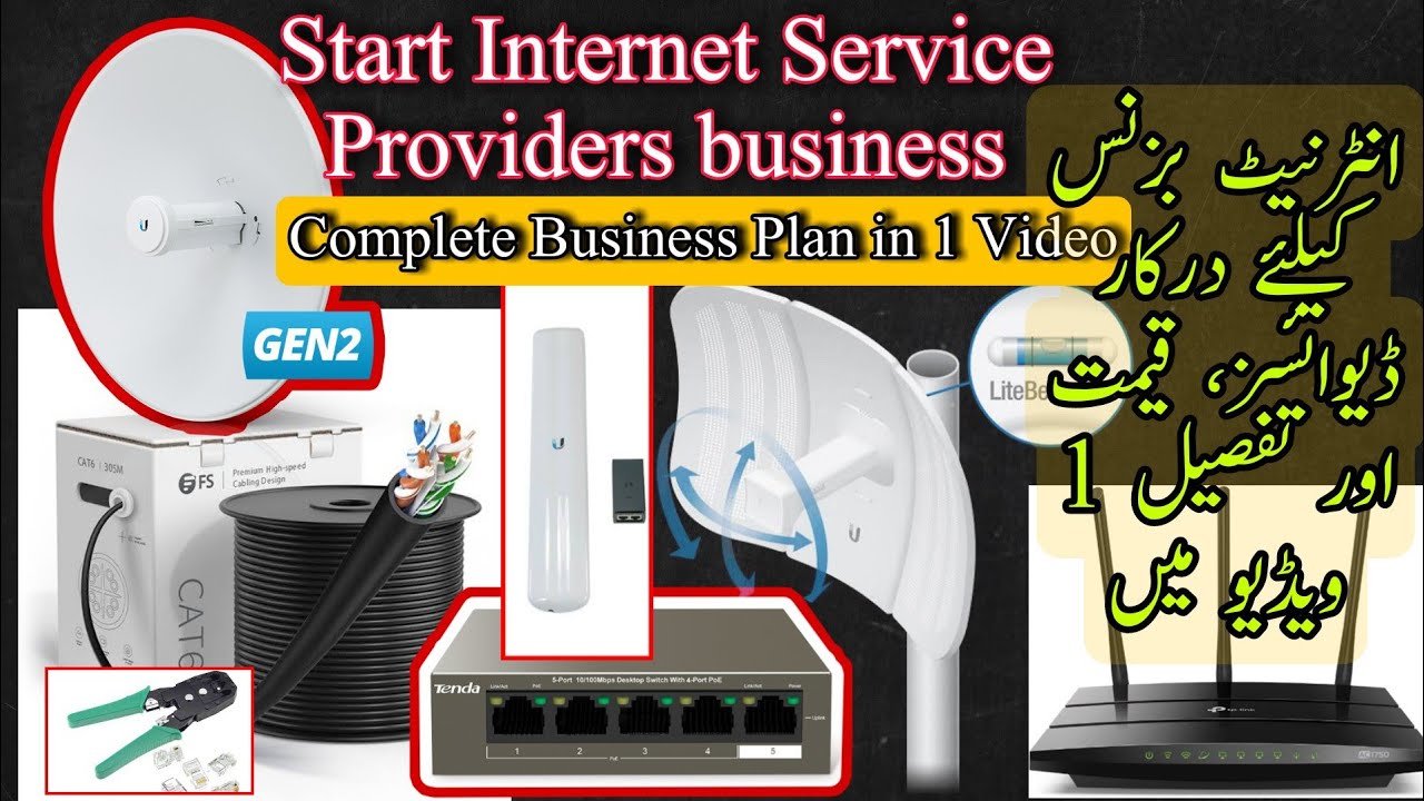 How To Start Internet Service Providers business in 2022 with Full Business plan and Details | #ISP