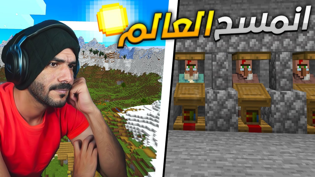 عالم جديد افضل طريقة تبدا فيها عالمك  .. ستاكين دايموند 😍 ! Single player - #1