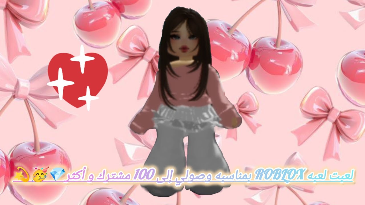 لعبت لعبه 𝕽𝖔𝖇𝖑𝖔𝖝♥︎😱يا تره شو صار داخل Mab  Brok Haven?💎💫تابعوا الفيديو لتعرفوا النهايه🥳🩷
