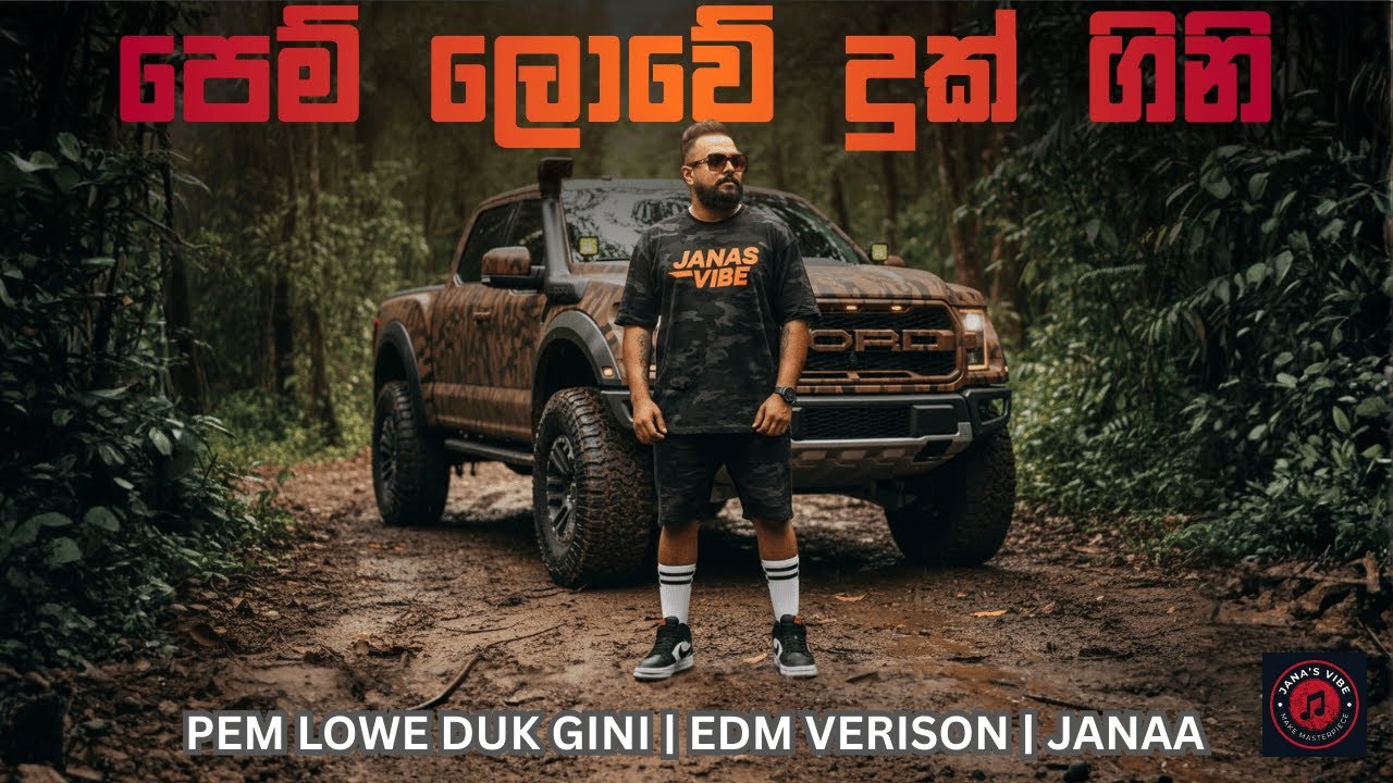 Pem Lowe Duk Gini | පෙම් ලොවෙ දුක් ගිනි | EDM Cover Version | @Janasvibe