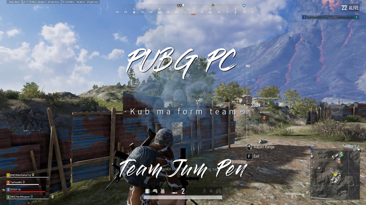 PUBG PC ກັບມາຟອມທີມແດ່ 555...