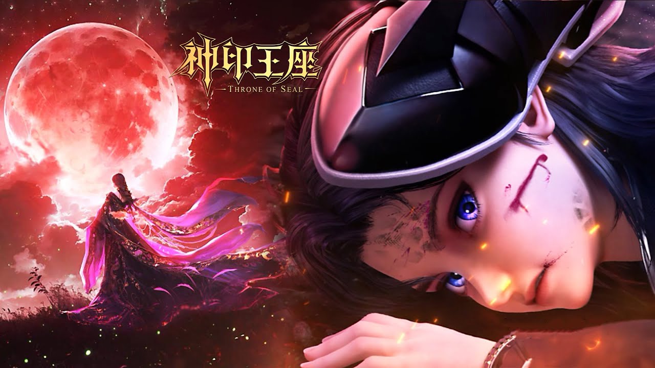 ⭐️ 魔族皇太子主动进入魔龙血牢，几大魔神丧子，锁定龙皓晨报仇！|神印王座 Throne of Seal |donghua