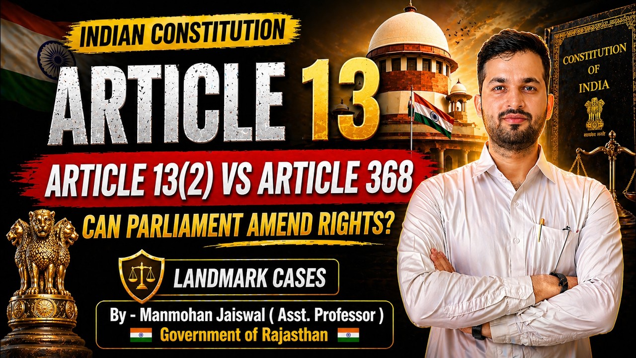 Article 13 of the Indian Constitution Explained | Doctrines & Landmark Cases By-Manmohan Jaiswal