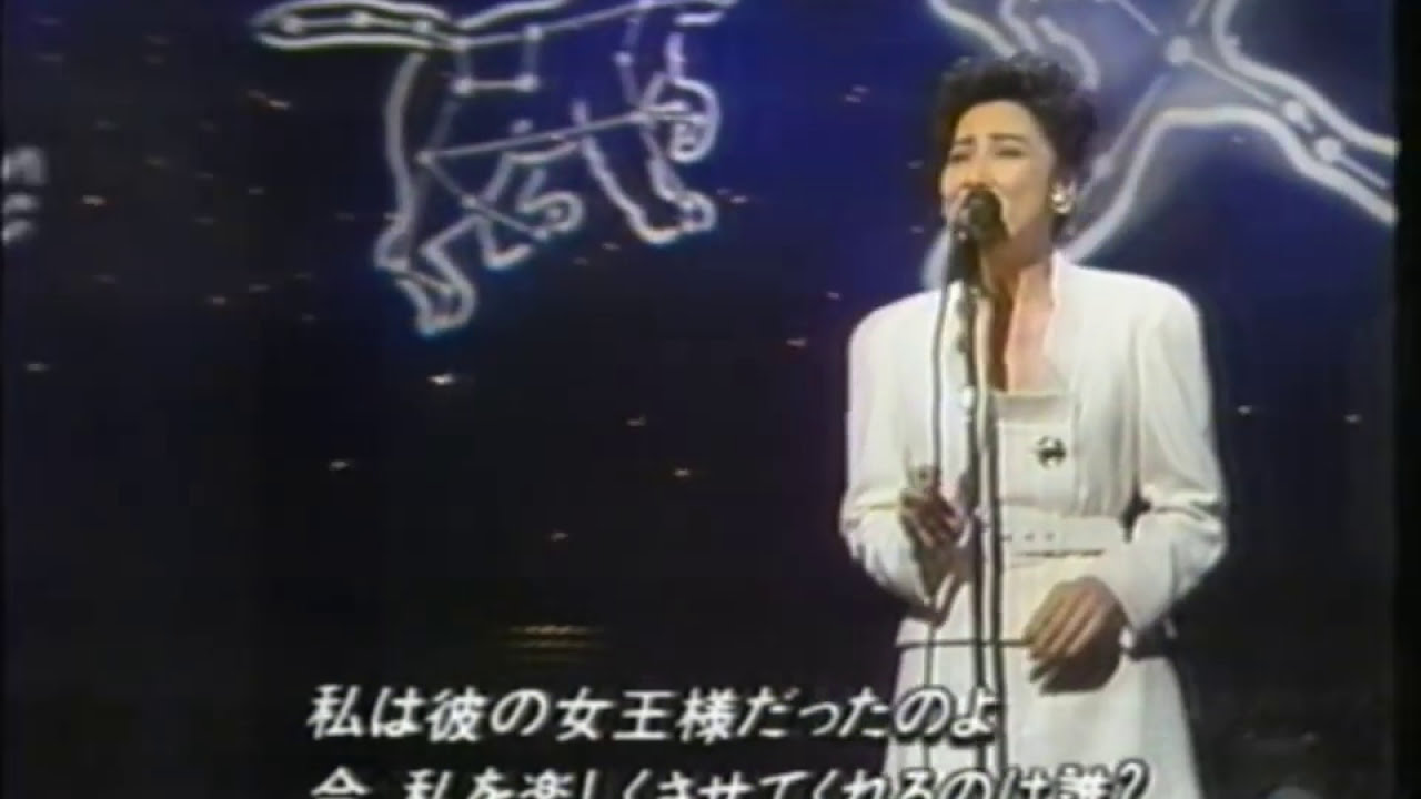 阿川 泰子 ～He Was Too Good To Me～ (YasukoAgawa)