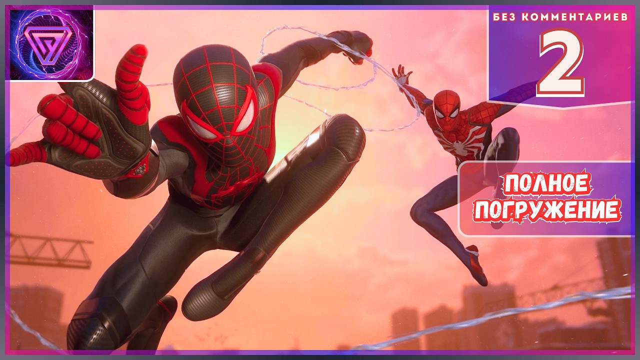 ⚡ Прохождение Marvel's Spider-Man 2 Без Комментариев Часть 2 — Привет Нью Йорк | PS5 Pro 💥