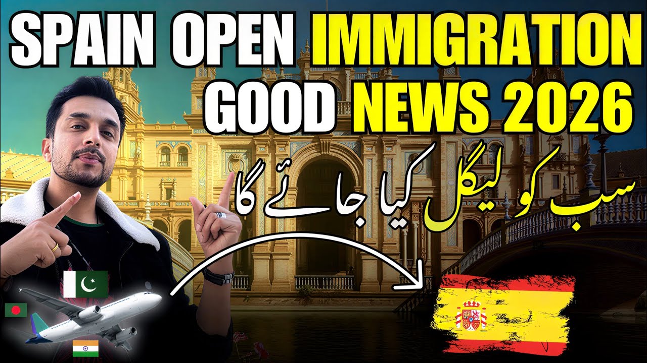 Spain Open immigration for everyone | Good news for Spain immigrants | Spain immigration new rules