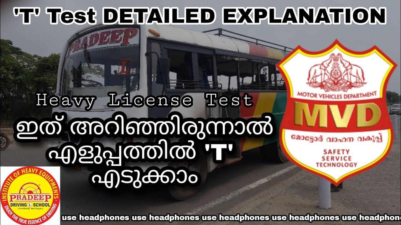 Heavy Licence Test Practice 2022 Kerala | എങ്ങനെ എളുപ്പത്തിൽ 'T' എടുക്കാം | Explanation  #malayalam