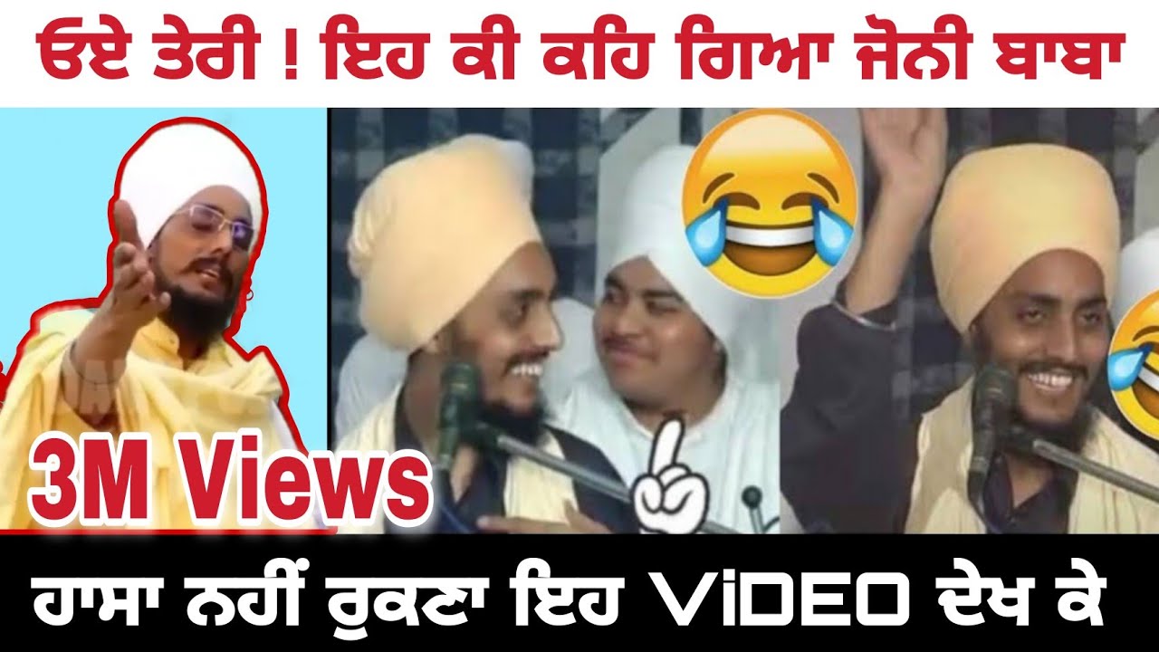 johnny baba funny video | johnny baba Interview | johnny baba comedy video | 