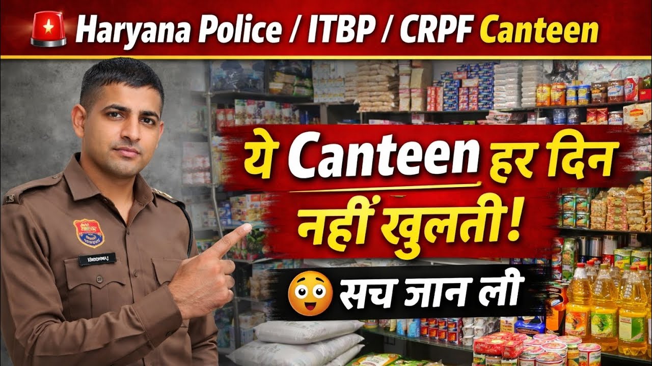 🚨 Столовая полиции Харьяны / ITBP / CRPF #dailyvlog #vlogging #vlogs #haryanapolice #viral