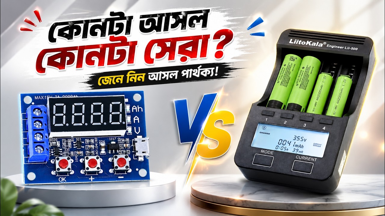 ZB2L3 কি সঠিক ক্যাপাসিটি দেখায়?18650 Battery Capacity Tester Comparison: ZB2L3 vs Lii-500 vs Lii-600