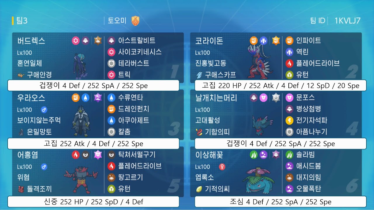 흑+코+흥 연습