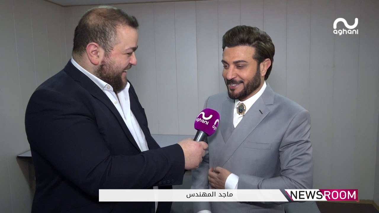ماجد المهندس في تكريمه يكرّس أسطورة في عالم الغناء.. وهذا ما قاله لأغاني أغاني في الكواليس!