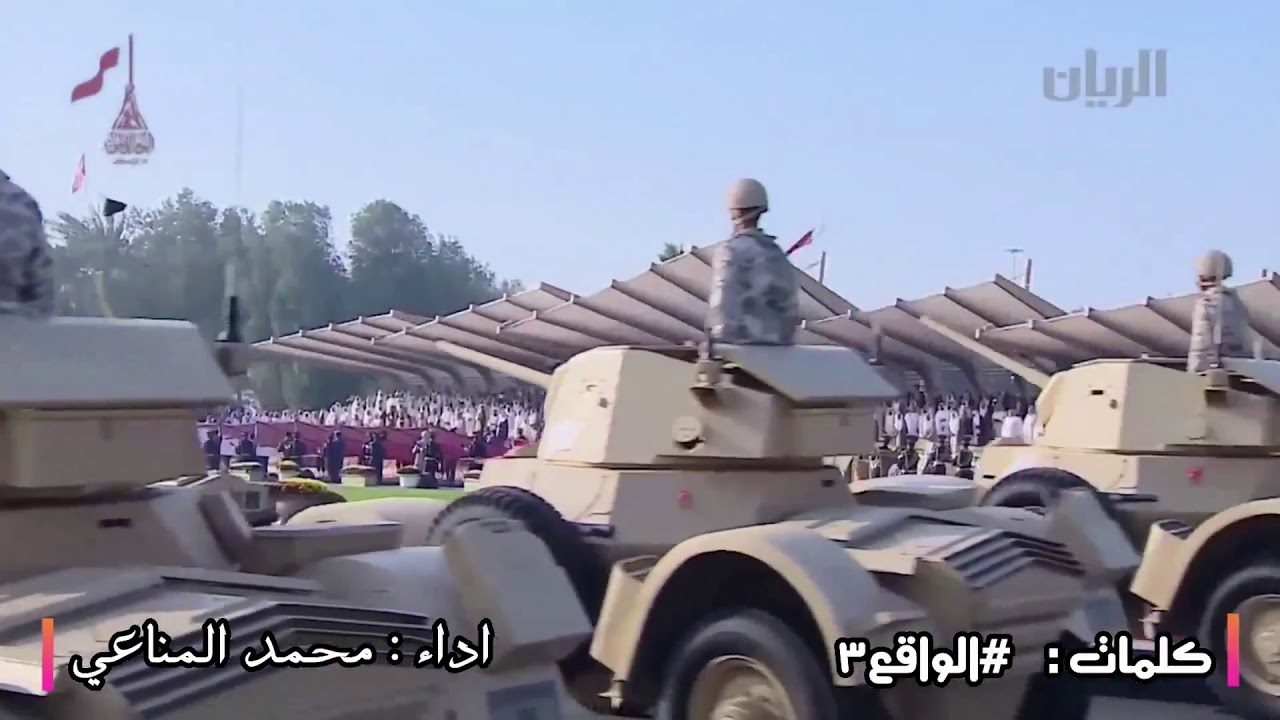 بشر قطر/ كلمات الواقع٣ اداء محمد المناعي
